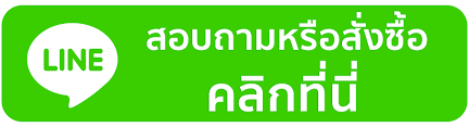 ติดต่อ สั่งผลิต สั่งซื้อถุงจัมโบ้ ถุงบิ๊กแบ็ค และพรีสลิง สุพรรณบุรี