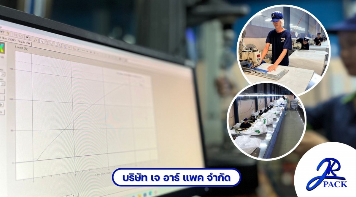 รับออกแบบถุงจัมโบ้ และผลิตตามออเดอร์สั่งขั้นต่ำ 500 ชิ้นขึ้นไป