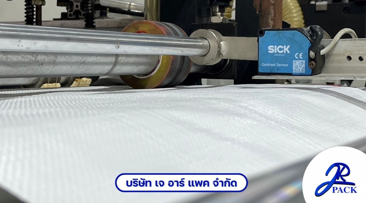 โรงงานผลิตกระสอบพลาสติกสาน สุพรรณบุรี (1)