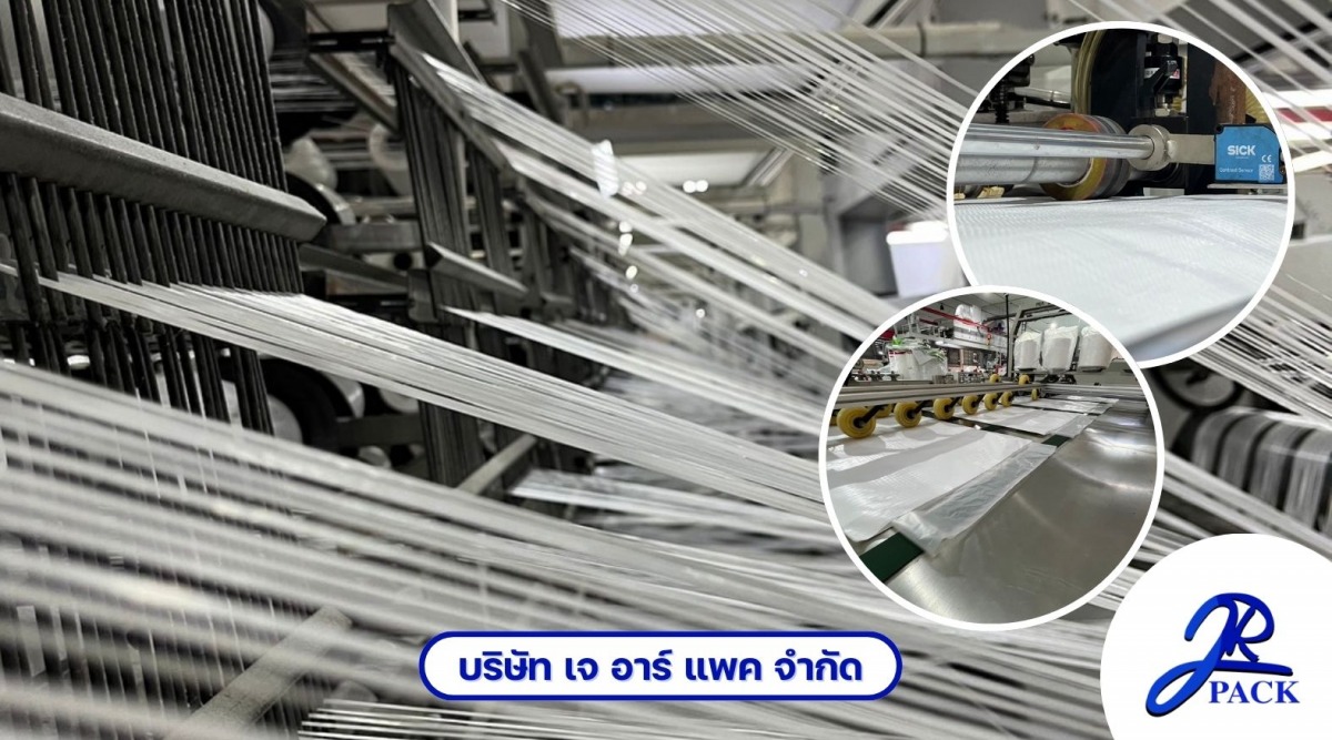 โรงงานผลิตกระสอบพลาสติกสาน สุพรรณบุรี_0